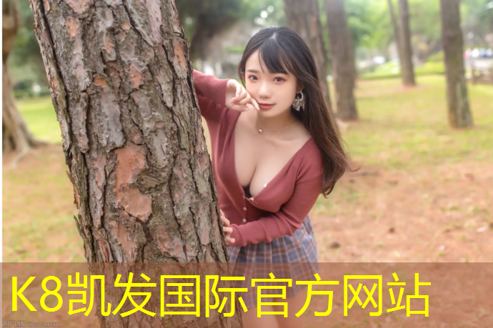 K8凯发：健身器材登山踏步机的作用