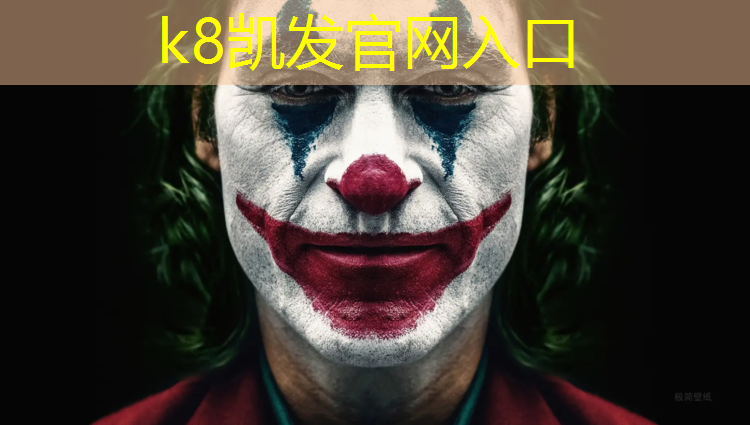 K8凯发：三明公园塑胶跑道维护费