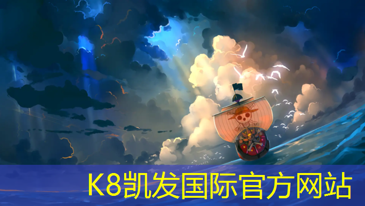 K8凯发中国官方网站：临清广场塑胶跑道在哪