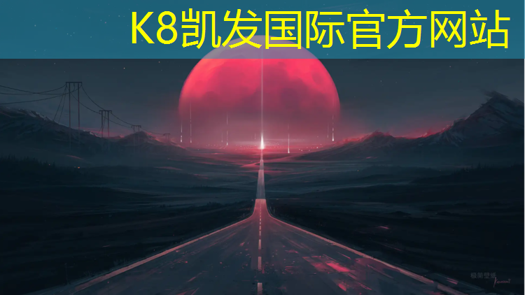 k8凯发官网入口：渝中区球场塑胶跑道报价