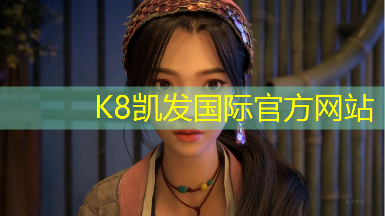 K8凯发：如何识别塑胶跑道好坏