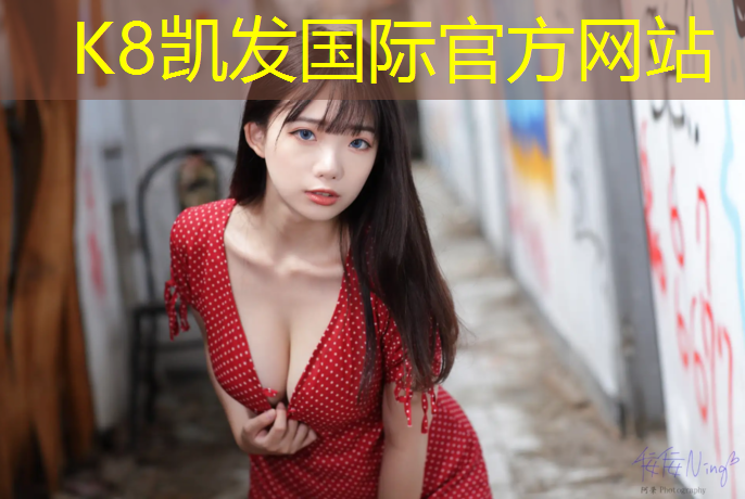 K8凯发：如何选择最合适的塑胶跑道材料？来看专家建议！