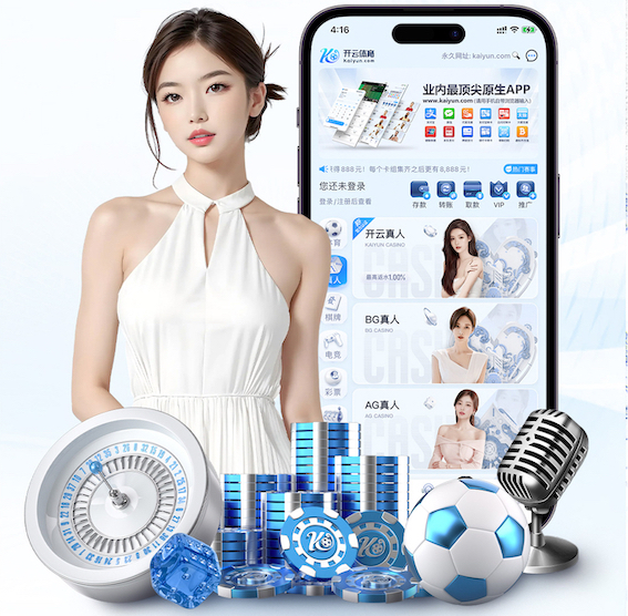 世界杯官网 1.2米园林景观设计