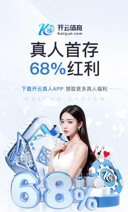 世界杯官网 湖北园林绿化工程资质合作